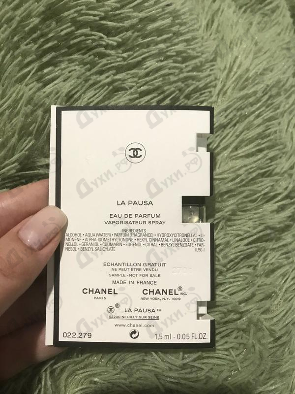Купить 28 La Pausa от Chanel
